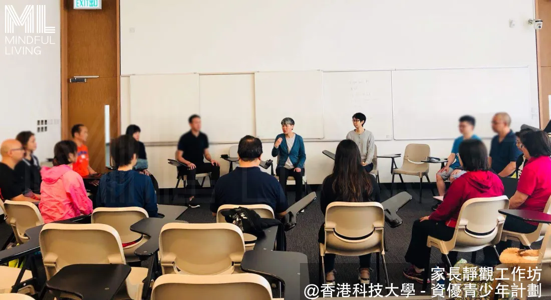 .b Foundations – 家長靜觀課程