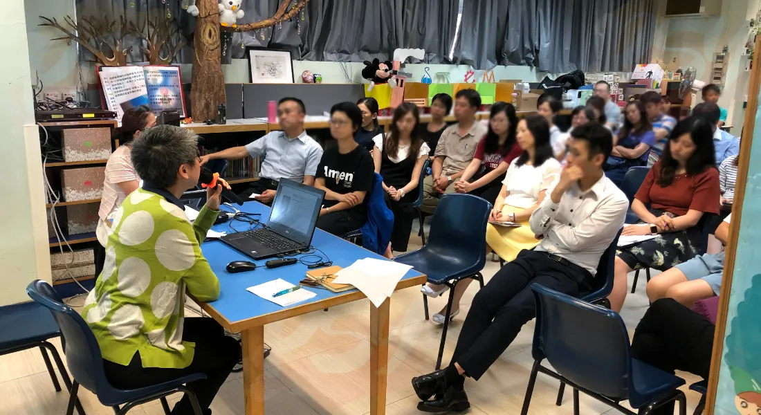 學生情緒及行為問題 — 個案分析研討會