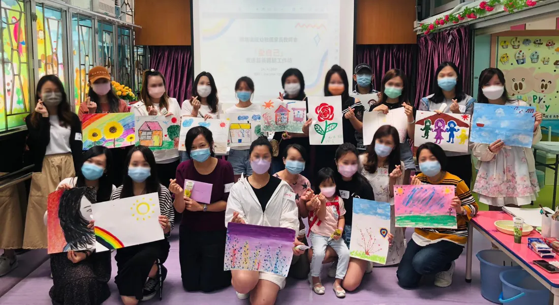 家長表達藝術體驗工作坊 Expressive Arts Workshop for Parents