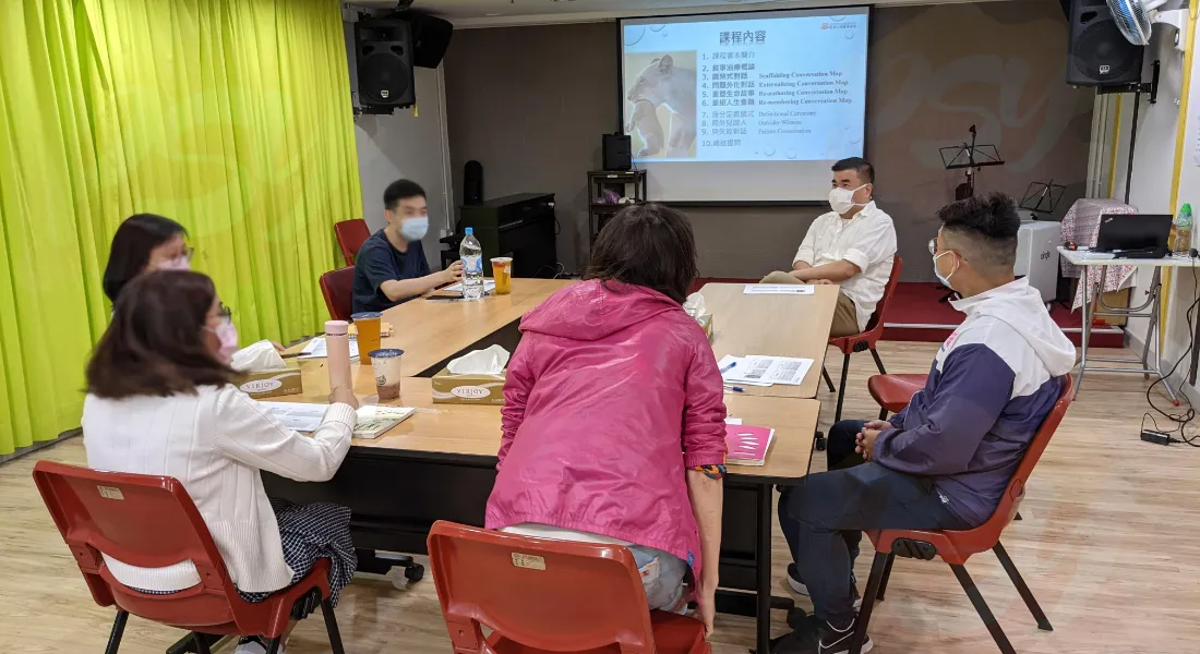學生輔談策略工作坊 — 從敘事實踐出發